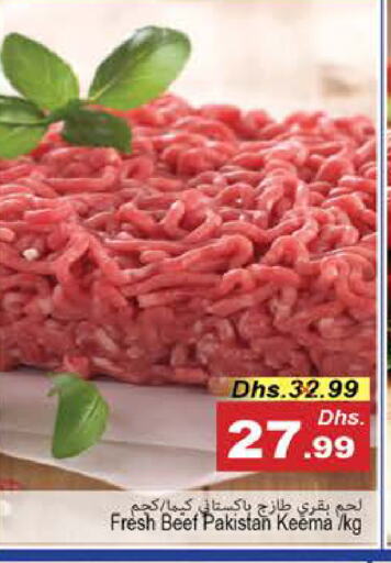 Beef available at PASONS GROUP in UAE - Fujairah