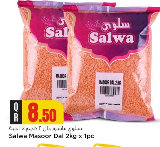 available at Safari Hypermarket in Qatar - Al Wakra