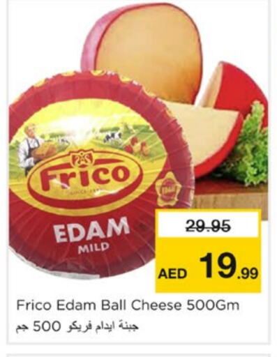 available at Nesto Hypermarket in UAE - Sharjah / Ajman