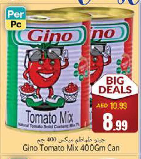 Tomato available at PASONS GROUP in UAE - Fujairah