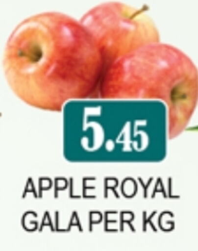 Apples available at Zain Mart Supermarket in UAE - Ras al Khaimah