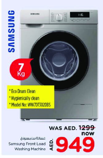 SAMSUNG available at Nesto Hypermarket in UAE - Sharjah / Ajman