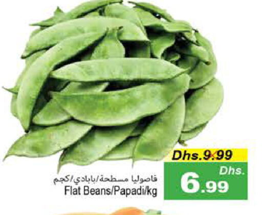 available at PASONS GROUP in UAE - Fujairah