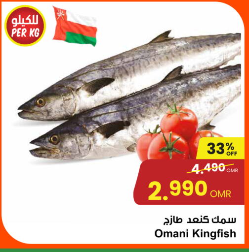 available at مركز سلطان in عُمان - مسقط‎