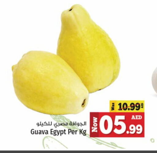 جوافة from Egypt available at كنز هايبرماركت in الإمارات العربية المتحدة , الامارات - الشارقة / عجمان