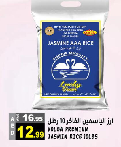 VOLGA Jasmine Rice available at Hashim Hypermarket in UAE - Sharjah / Ajman