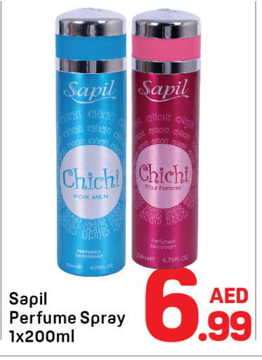 SAPIL available at Day to Day Department Store in UAE - Dubai