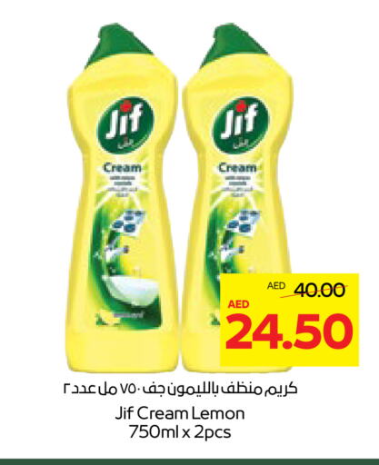 Lemon available at Abu Dhabi COOP in UAE - Al Ain