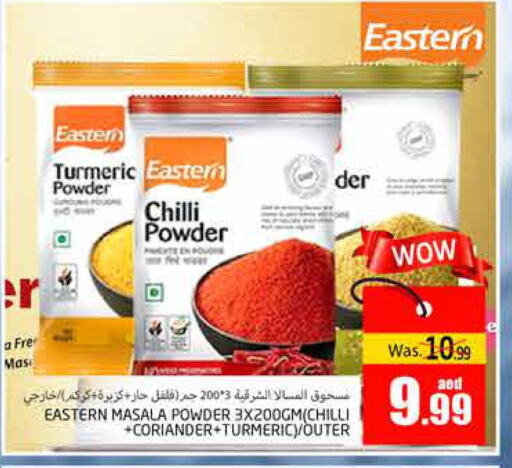 Spices available at PASONS GROUP in UAE - Al Ain