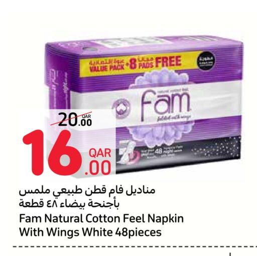 available at Carrefour in Qatar - Al-Shahaniya