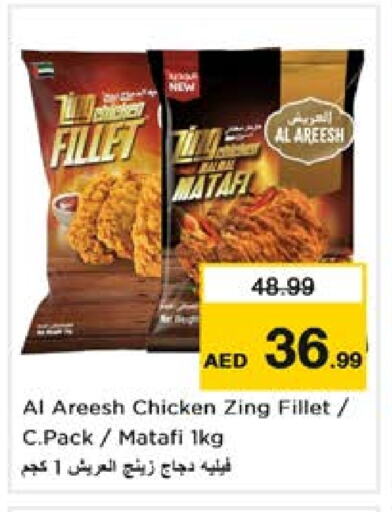 Chicken Fillet available at Nesto Hypermarket in UAE - Sharjah / Ajman