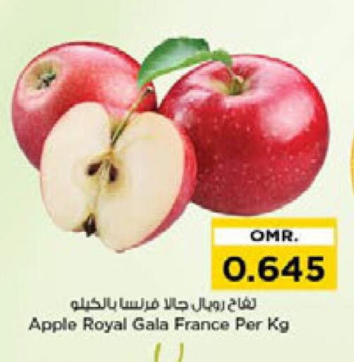 تفاح from France available at نستو هايبر ماركت in عُمان - مسقط‎