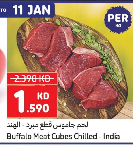 Buffalo available at Carrefour in Kuwait - Kuwait City