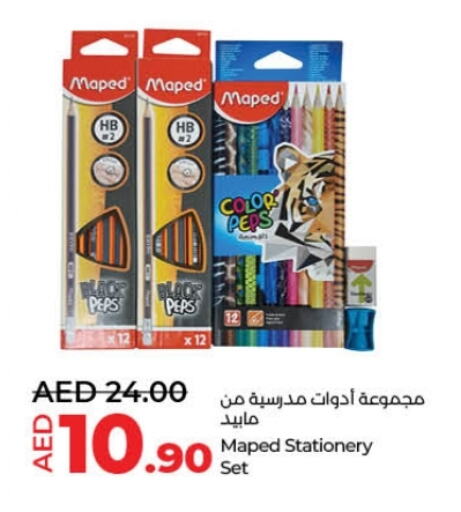 available at Lulu Hypermarket in UAE - Ras al Khaimah