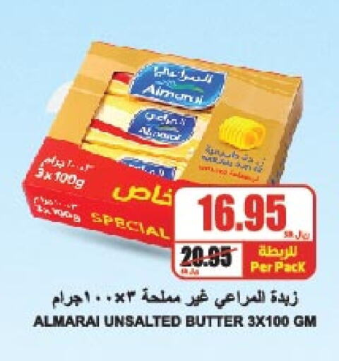 ALMARAI available at A Market in KSA, Saudi Arabia, Saudi - Riyadh