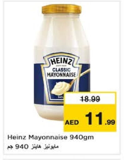 Mayonnaise available at Nesto Hypermarket in UAE - Sharjah / Ajman