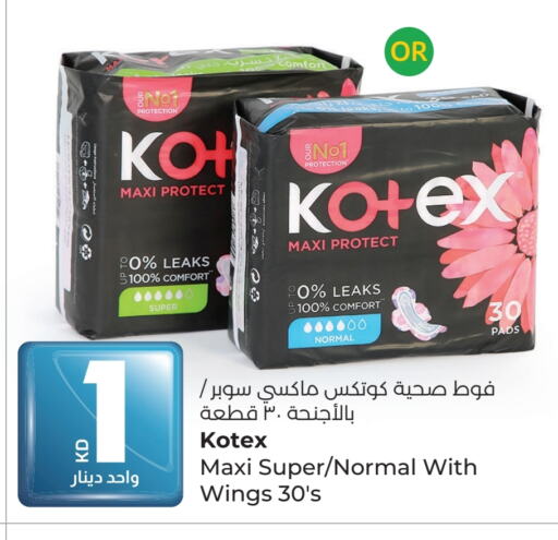 KOTEX available at Lulu Hypermarket  in Kuwait - Ahmadi Governorate