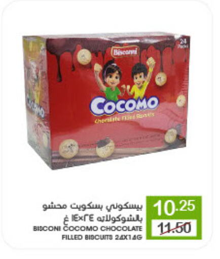 available at  مـزايــا in مملكة العربية السعودية, السعودية, سعودية - القطيف‎