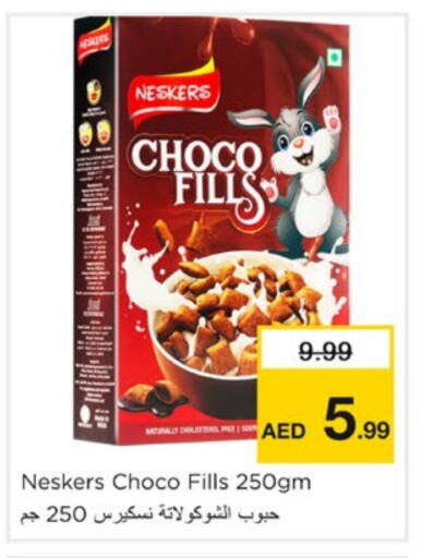 NESKERS Cereals available at Nesto Hypermarket in UAE - Sharjah / Ajman