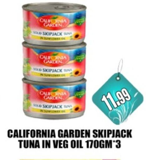 CALIFORNIA GARDEN Tuna - Canned available at Majestic Supermarket in UAE - Abu Dhabi