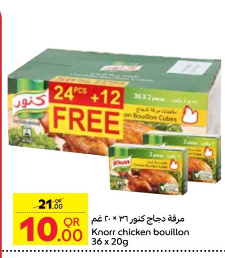 KNORR Chicken Cube available at Carrefour in Qatar - Al Rayyan