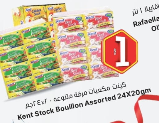 available at مركز المزن للتسوق in عُمان - مسقط‎