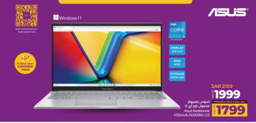 ASUS Laptop available at LULU Hypermarket in KSA, Saudi Arabia, Saudi - Hafar Al Batin