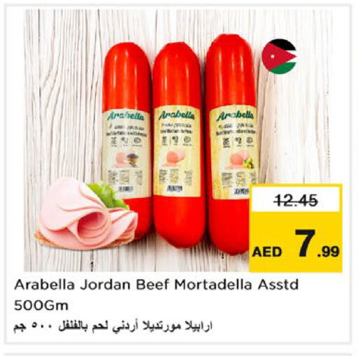 available at Nesto Hypermarket in UAE - Sharjah / Ajman