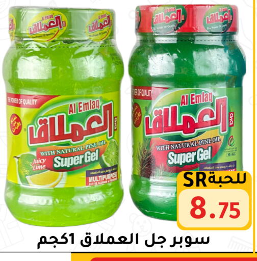 منظف عام available at تخفيضات العائلة in مملكة العربية السعودية, السعودية, سعودية - الرياض