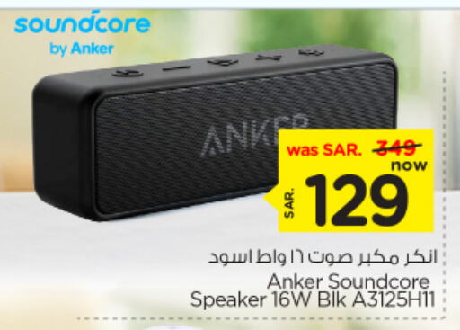 Anker Speaker available at Nesto in KSA, Saudi Arabia, Saudi - Riyadh