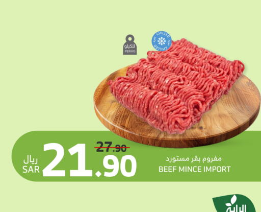 Beef available at Al Raya in KSA, Saudi Arabia, Saudi - Ta'if