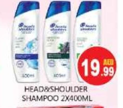 Shampoo / Conditioner available at Souk Al Mubarak Hypermarket in UAE - Sharjah / Ajman