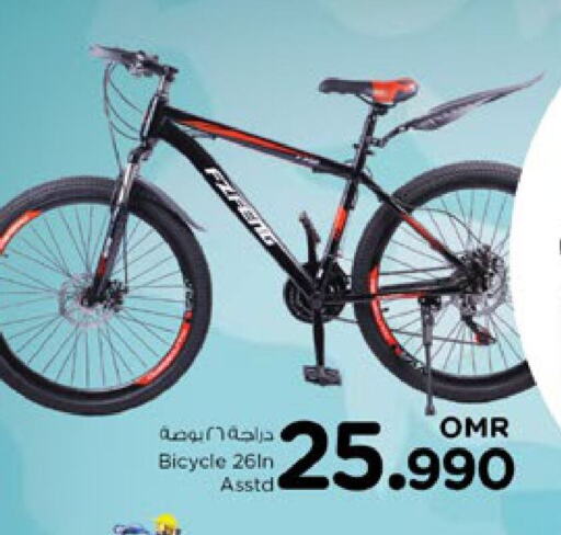 available at Nesto Hyper Market   in Oman - Muscat