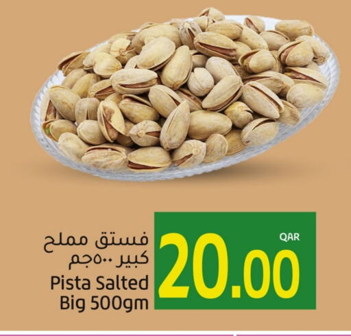 available at جلف فود سنتر in قطر - الخور