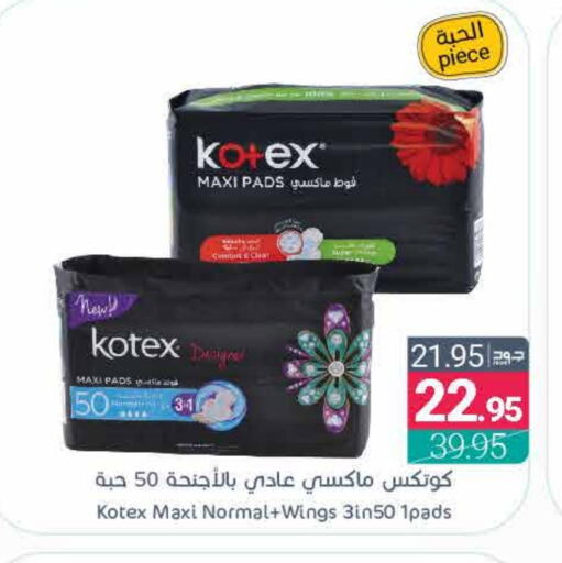 KOTEX available at Muntazah Markets in KSA, Saudi Arabia, Saudi - Qatif