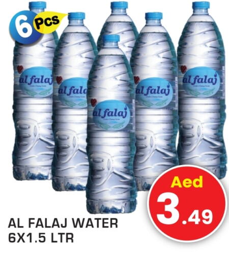 available at Fresh Spike Supermarket in UAE - Dubai