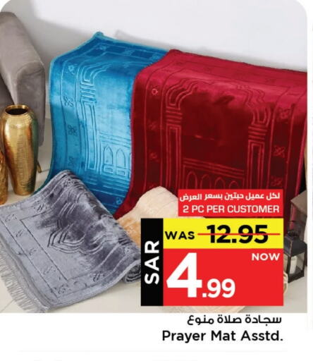 available at مارك & سيف in مملكة العربية السعودية, السعودية, سعودية - الخبر‎