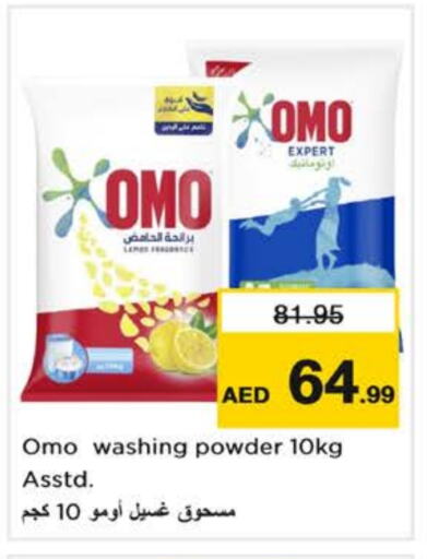 Detergent available at Nesto Hypermarket in UAE - Sharjah / Ajman