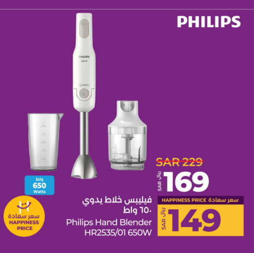 Mixer / Grinder available at LULU Hypermarket in KSA, Saudi Arabia, Saudi - Qatif