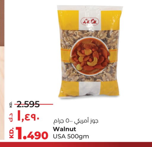 available at لولو هايبر ماركت in الكويت - محافظة الجهراء