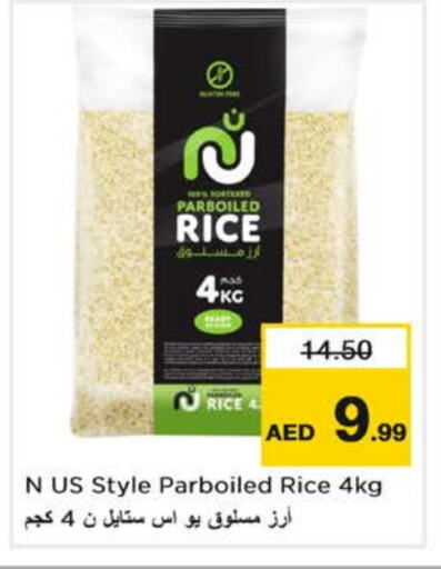 available at Nesto Hypermarket in UAE - Sharjah / Ajman