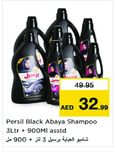 PERSIL Abaya Shampoo available at Nesto Hypermarket in UAE - Sharjah / Ajman