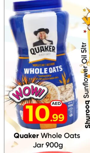 QUAKER Sunflower Oil available at Mubarak Hypermarket Sharjah in UAE - Sharjah / Ajman