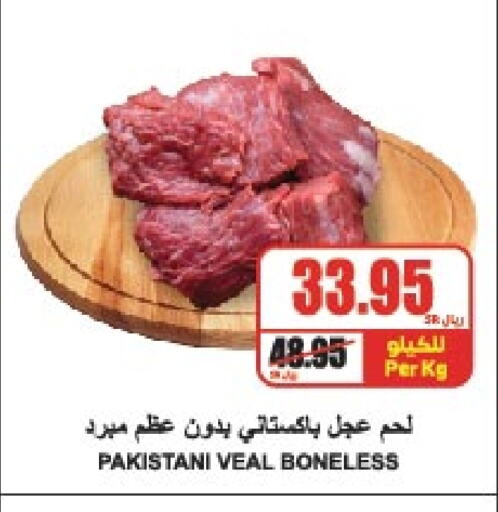 Veal available at A Market in KSA, Saudi Arabia, Saudi - Riyadh