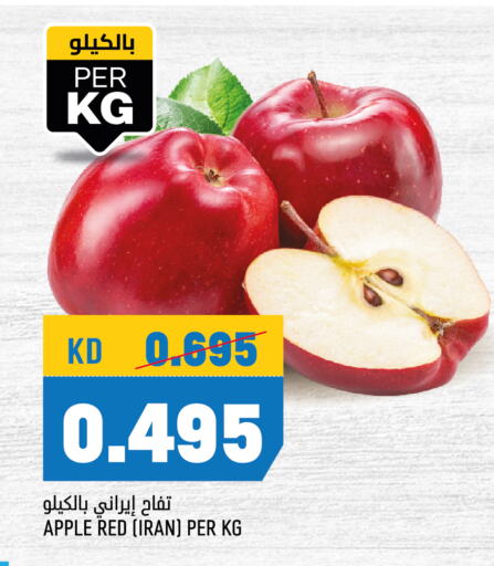 Apple from Iran available at Oncost in Kuwait