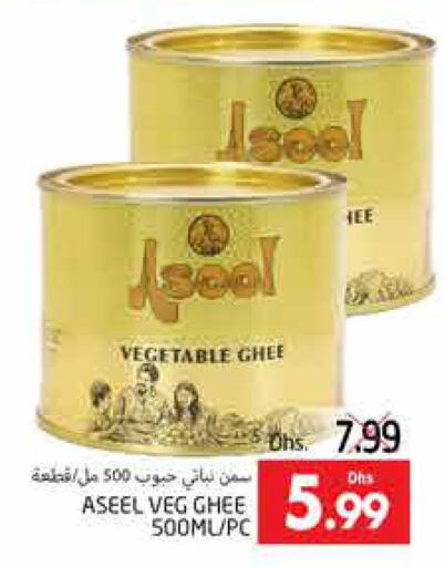 available at مجموعة باسونس in الإمارات العربية المتحدة , الامارات - ٱلْعَيْن‎