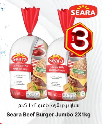 available at Al Qoot Hypermarket in Oman - Muscat