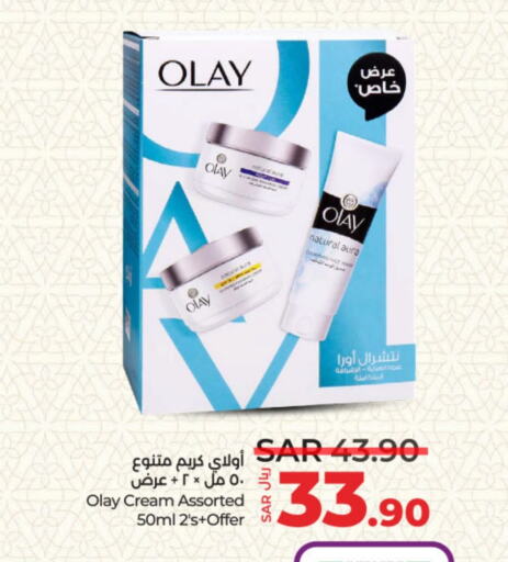 OLAY Face Cream available at LULU Hypermarket in KSA, Saudi Arabia, Saudi - Riyadh