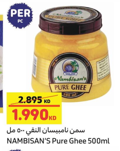 Ghee available at Carrefour in Kuwait - Kuwait City