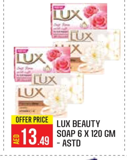 LUX available at Baniyas Spike  in UAE - Abu Dhabi